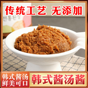 韩式酱汤酱发酵无添加大酱朝鲜族酱汤延边酱汤东北大酱汤延吉酱
