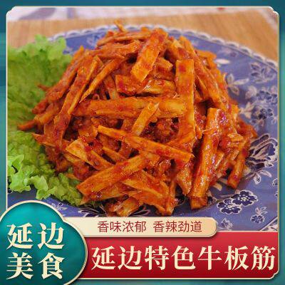 【朝鲜族风味】延边牛板筋香辣朝鲜族牛板筋条延边风味香辣牛板筋