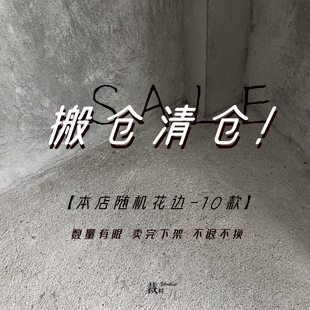 不重复随机长度约18cm宽不限 含本店10款 裁料盲盒 花边小样专集