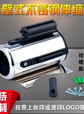 挂壁式伸缩带警戒隔离带5米