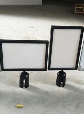 不锈钢A3A4栏杆座隔离柱围栏一米线礼宾排队柱插牌广告牌展示