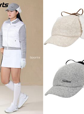 韩国代购titleist高尔夫26秋冬拼接保暖毛绒护耳户外贝雷帽女球帽