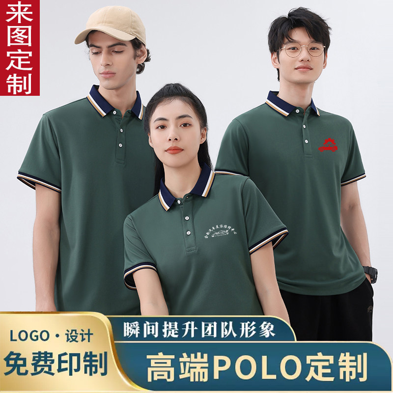 汽车美容工作服夏装短袖T恤洗车店汽修4s店修理修车工衣定制logo