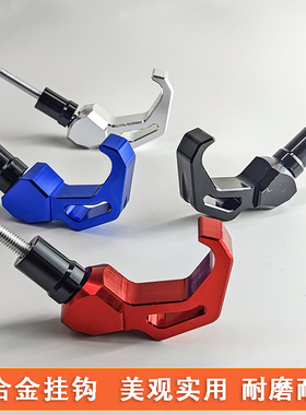 踏板摩托车挂钩改装外卖小牛电动车G0/M2/n1s U1U2铝合金前置物勾