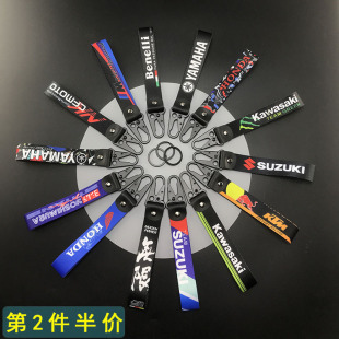 摩托车钥匙扣男女个性创意机车锁匙链圈环挂绳包包装饰挂件防丢