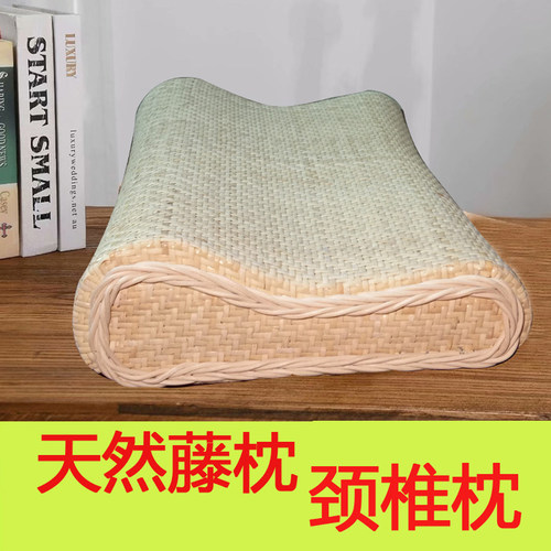 手工藤枕头藤编夏天凉枕单人太空颈椎牵引枕空心枕植物护颈枕家用