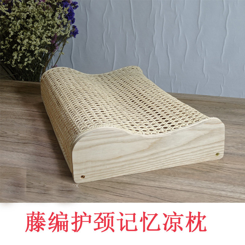 夏天凉枕单人加长藤编镂空透气