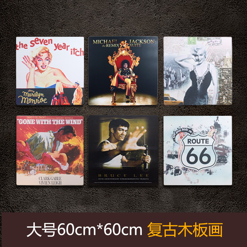 复古木板画装饰理发店酒吧挂画客厅卧室背景墙KTV网咖挂壁饰壁挂图片