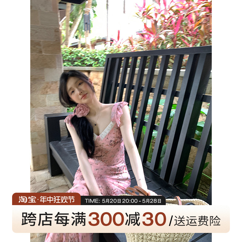 王少女的店法式茶歇v领连衣裙2024夏季性感小众印花无袖粉色裙子