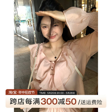 王少女的店粉色荷叶边两件套2024夏新款甜美绑带衬衫半身裙子套装