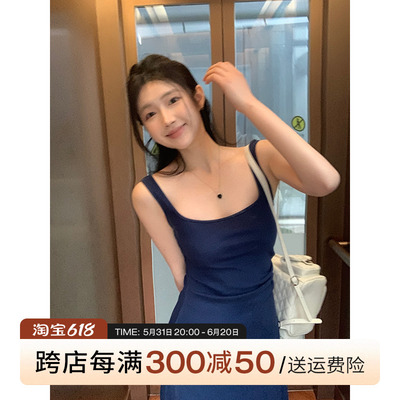 王少女的店蓝色短袖针织连衣裙2024夏季气质显瘦吊带方领长款裙子