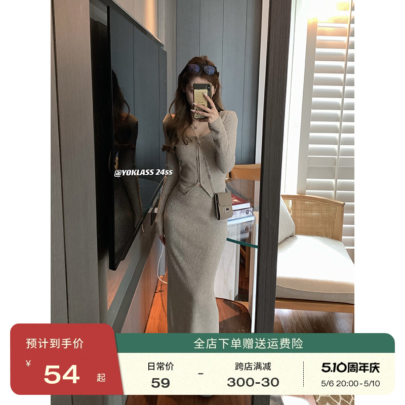 王少女的店短款针织套装裙2024早春新小个子修身开衫直简半身裙子