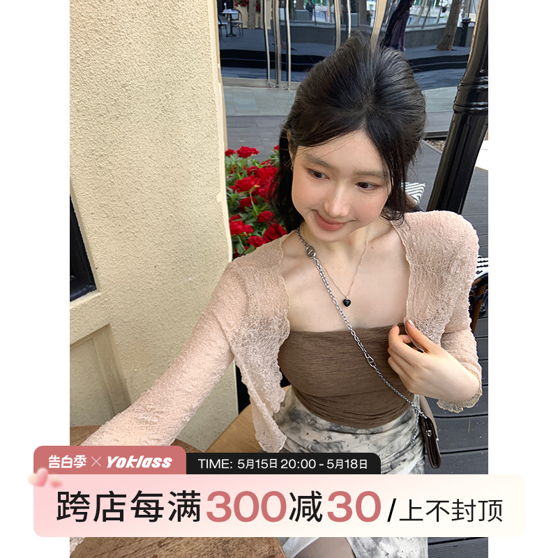 王少女的店短款抹胸半身裙新中式套装2024夏季显瘦直筒开叉长裙子