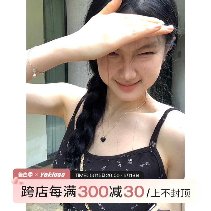 王少女的店 碎花针织吊带半身裙套装2024夏季无袖上衣a字长款裙子