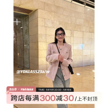 王少女的店2024新款粉色小香风外套春秋冬季法式精致高级感薄爆款