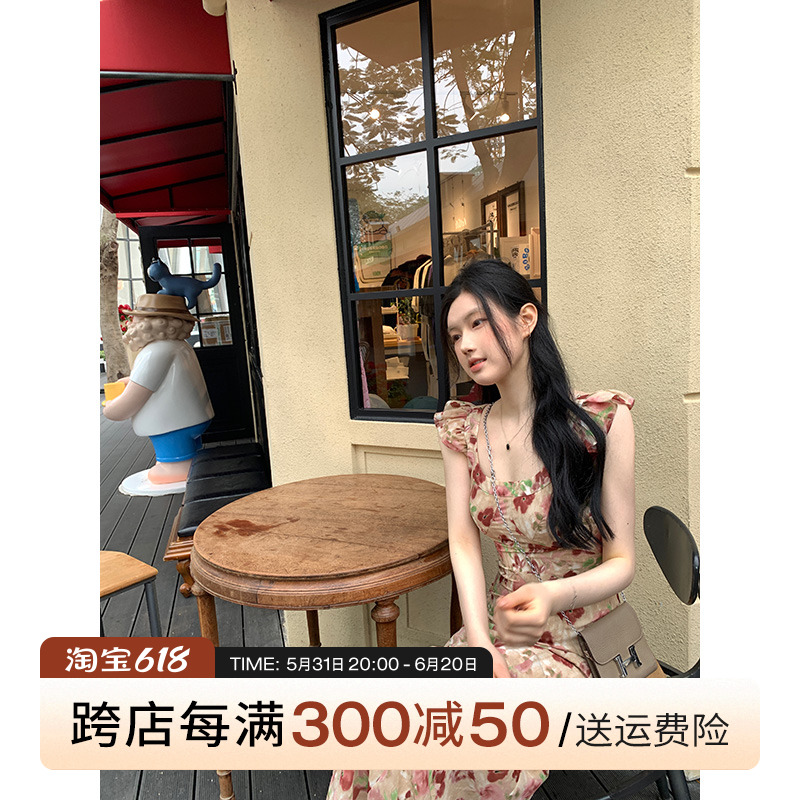 王少女的店杏红色小飞袖背心碎花连衣裙夏季修身印花长款鱼尾裙子