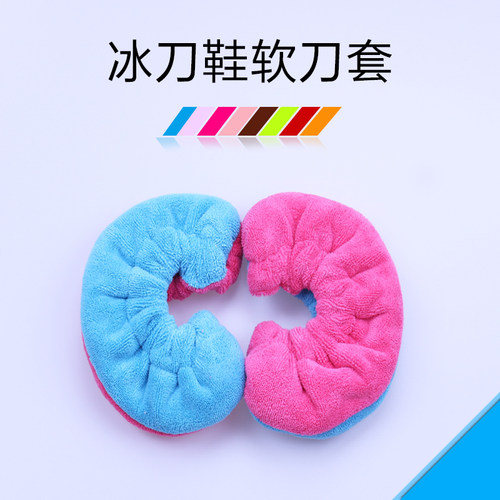 软刀彩色加厚防水保护套