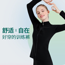 花样滑冰服儿童冰上训练裤 高弹防水透气成人女溜冰运动训练服套装