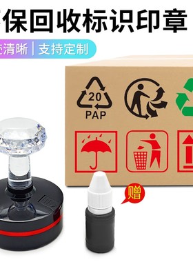 定制环保椭圆光敏RoHS绿色回收PAP可循环使用FOR标识图案牛皮纸箱