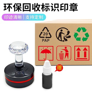 定制环保椭圆光敏RoHS绿色回收PAP可循环使用FOR标识图案牛皮纸箱