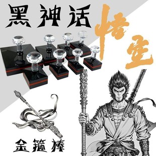 文创黑神话印章悟空金箍棒景点打卡印章个性定制景区景点打卡印章