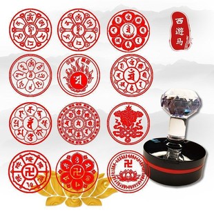 六字真言八字大无畏金刚咒孔雀佛母心咒吉祥八宝印