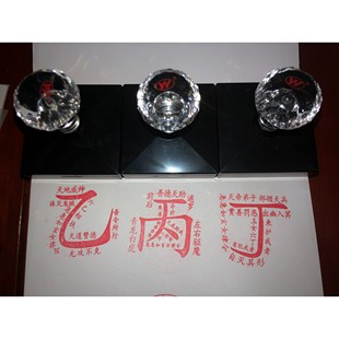 乙丙丁印    光敏印章自动出油墨 可定制三奇印道用堂口万次定制