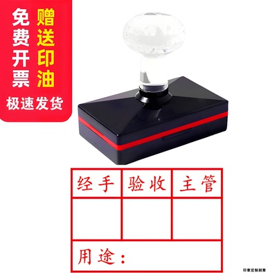 经手人验收主管用途表格签名姓名签字章光敏原子万次张印章审核人