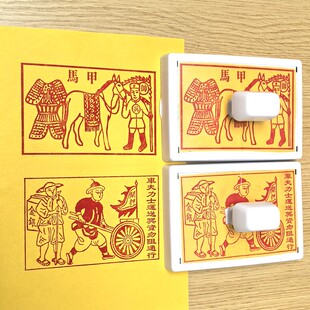 定制车夫力士大号白盒GT光敏印章龙票马甲印高级弹簧按压式冥票印