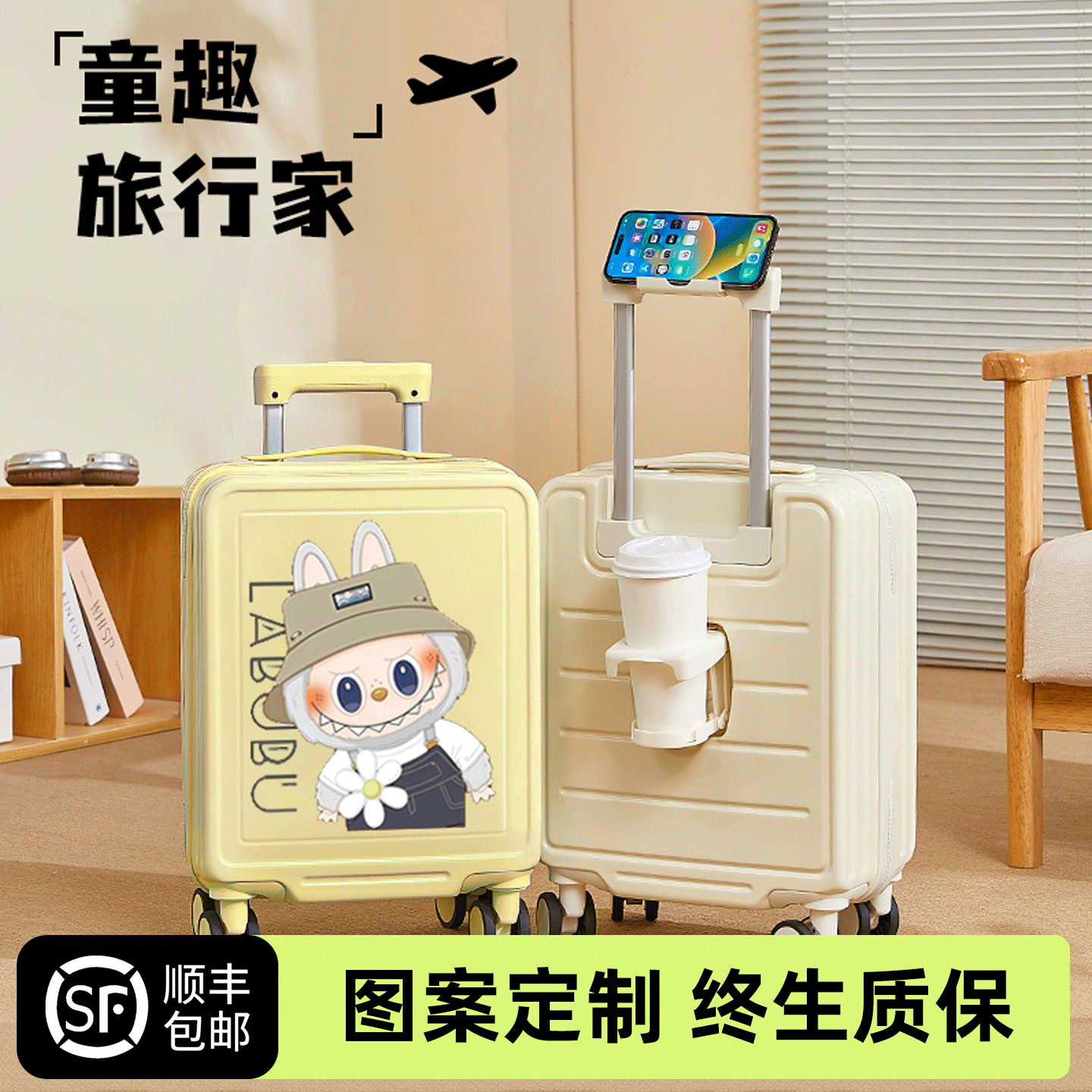 儿童行李箱拉杆箱女童小型登机