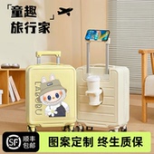 可爱印花卡通登机行李箱2025新款 小型16寸拉杆女儿童密码 旅行箱