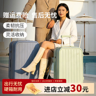 行李箱女高颜值大容量20寸拉杆箱可上飞机登机箱拉链密码旅行箱