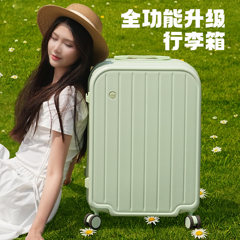 行李箱女高颜值大容量20寸拉杆箱可上飞机登机箱拉链密码旅行箱