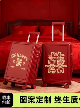 新娘结婚行李箱红色旅行箱陪嫁箱子婚礼密码箱子母新款喜庆拉杆箱