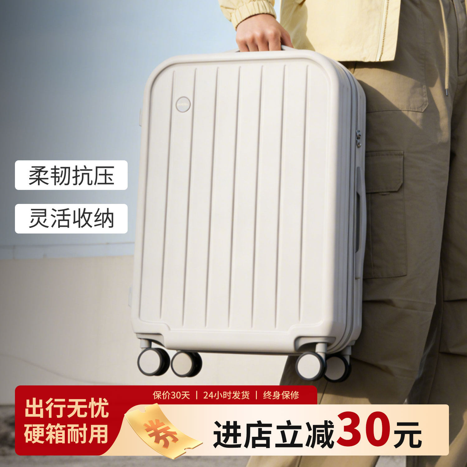 行李箱女新款小型20寸拉杆箱男学生24寸结实耐用密码旅行登机箱子,箱包皮具/热销女包/男包,旅行箱,淘宝优惠券,粉丝福利购,淘宝优惠卷