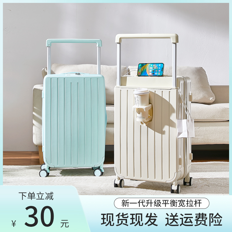 升级平衡宽拉杆贴壁设计更能装