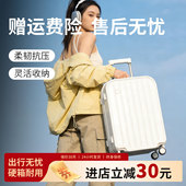 2026新款 箱耐用旅行箱 拉杆箱小型轻便可上飞机行李箱女登机箱密码