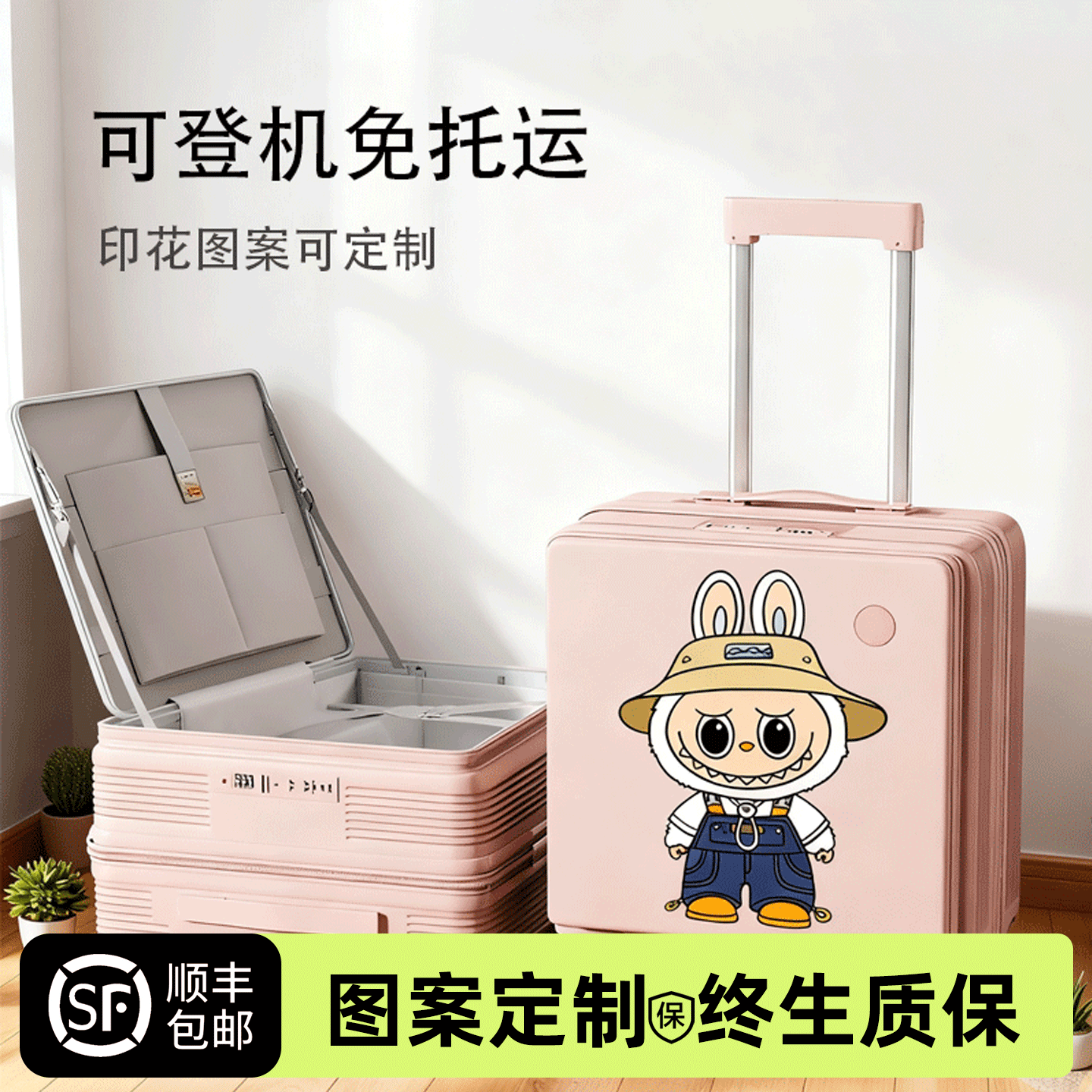 侧开行李箱前开口女2025新款