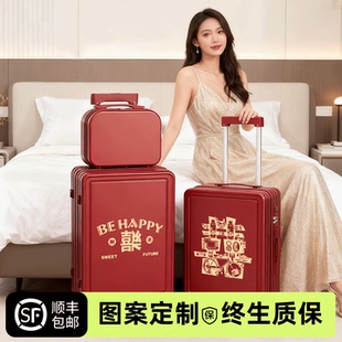 新娘结婚行李箱20寸嫁妆箱红色旅行箱陪嫁密码箱子母喜庆拉杆箱