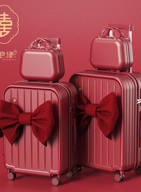 结婚陪嫁红色行李箱新娘拉杆箱女压婚礼用密码旅行嫁妆皮箱子一对