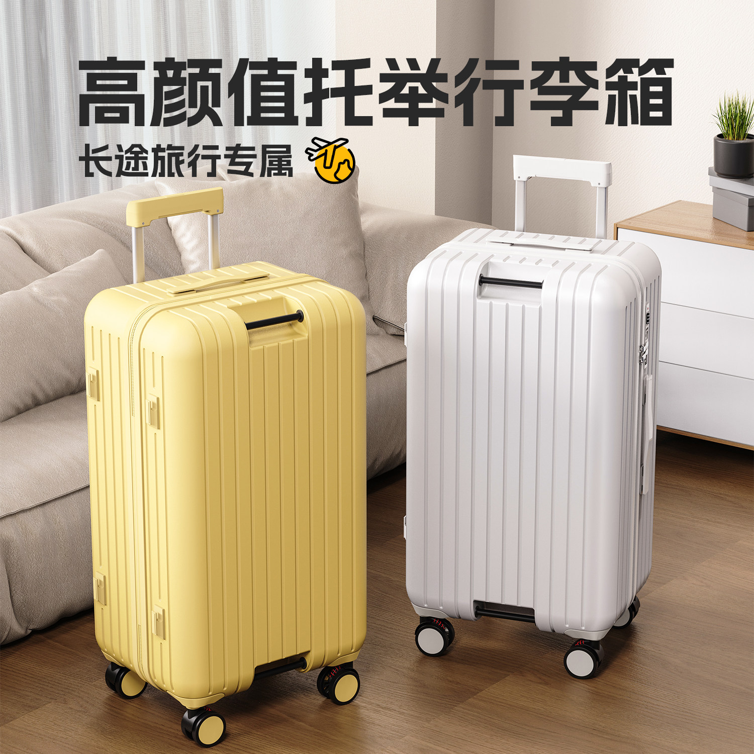 2025新款多功能智能行李箱密码旅行箱大容量28寸拉杆箱男女皮箱子,箱包皮具/热销女包/男包,旅行箱,淘宝优惠券,粉丝福利购,淘宝优惠卷