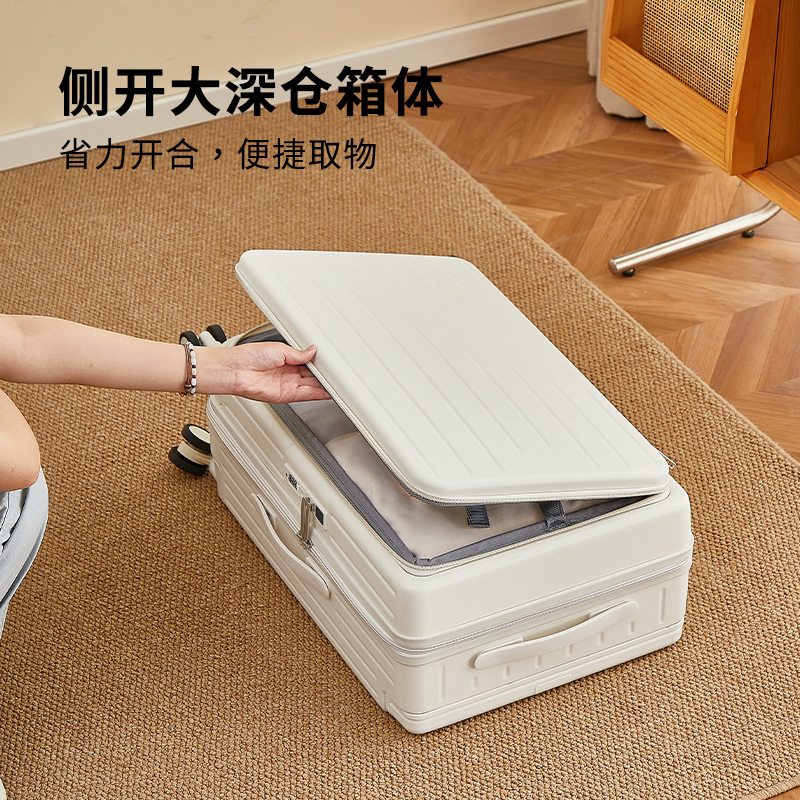 侧开盖深仓前开口行李箱20寸登机女多功能旅行24皮箱拉杆密码男生