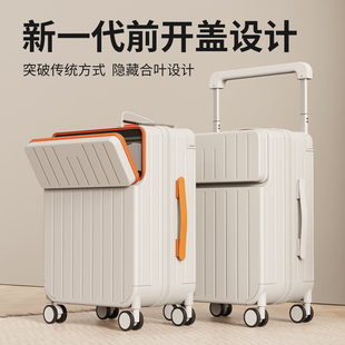 新款前开口行李箱女小型20寸开盖旅行箱男拉杆箱登机箱子结实耐用