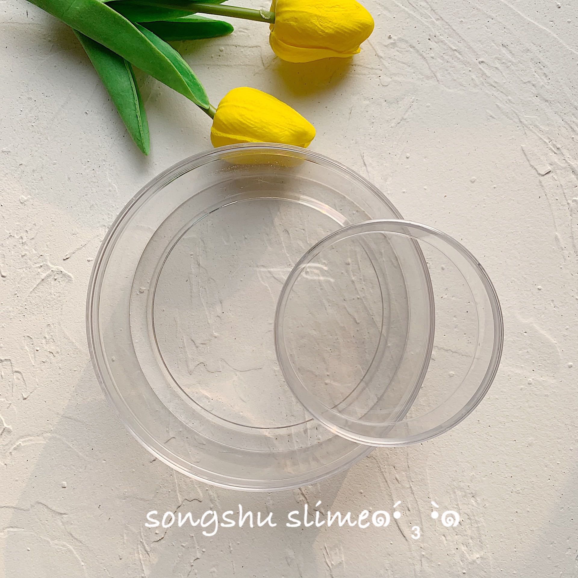 ins同款外网瓶 透明PP盒120ml 500mlPP塑料盒 史莱姆盒子
