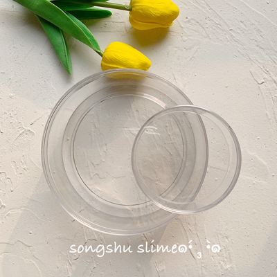 ins同款外网瓶 透明PP盒120ml 500mlPP塑料盒 史莱姆盒子