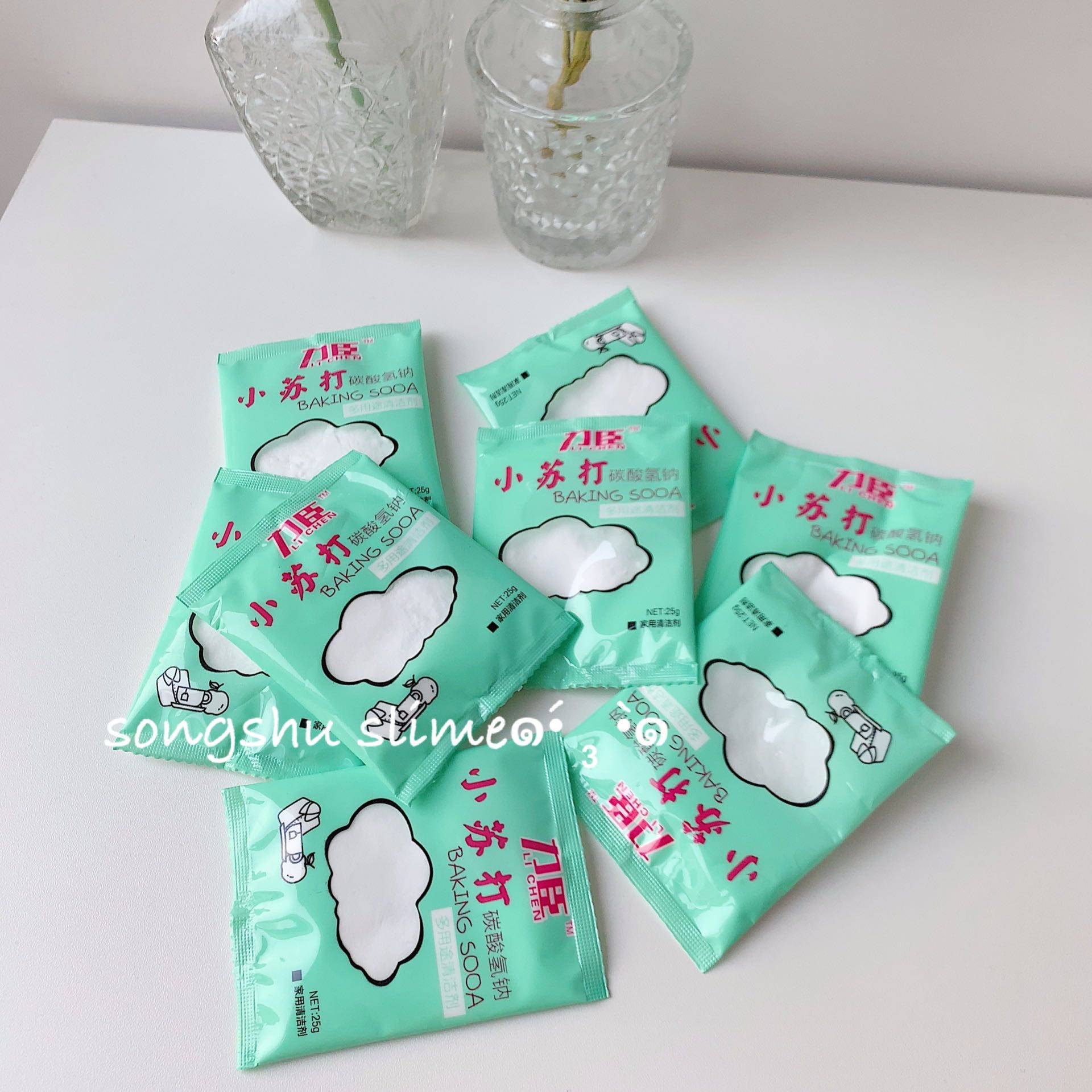 小苏打无硼砂DIY史莱姆成形剂神奇水多功能清洁去污剂除味洗涤粉
