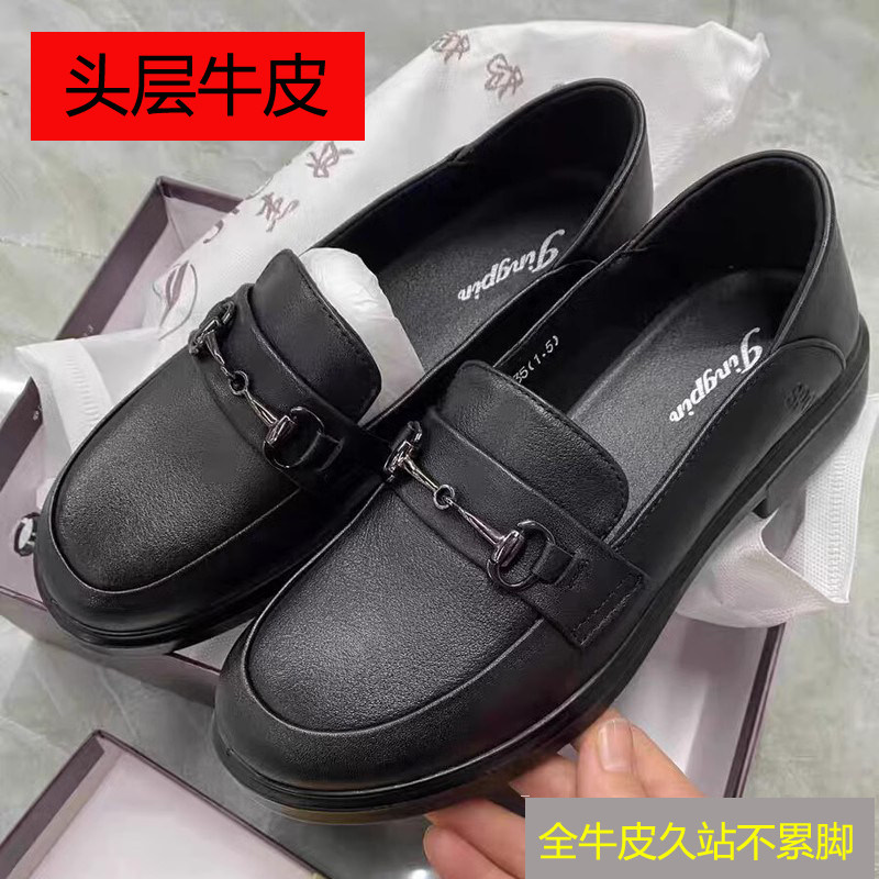 全牛皮真皮单鞋头层牛皮小皮鞋女2025春季新款透气软底防滑工作鞋