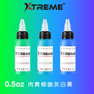 【蓝绿紫0.5oz】硬核极限全新一代刺青进口纹身色料Xtreme朋克