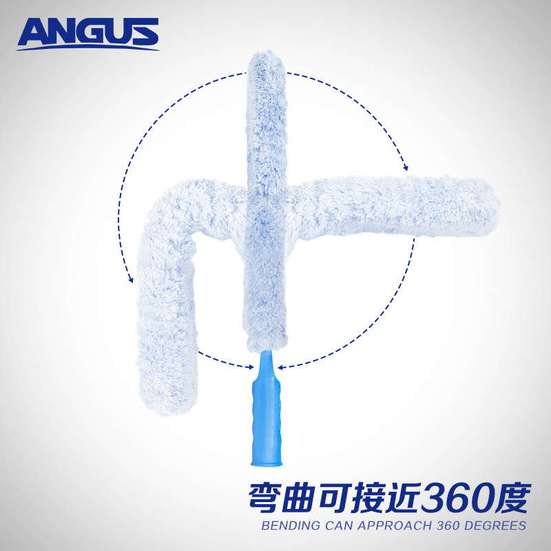 安格清洁可弯曲纤维尘扫家用扫灰尘鸡毛掸子不掉毛除尘汽车除桌面