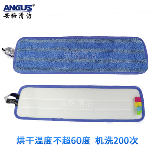 安格清洁平板拖把拖布头60cm粘贴式拖把替换布医院酒店清洁拖布